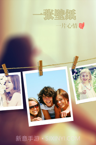 锁屏秀秀截图4 锁屏秀秀截图4