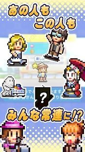 开罗百货商店日记2截图3 开罗百货商店日记2截图3