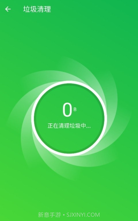 威猛安全卫士截图2 威猛安全卫士截图2