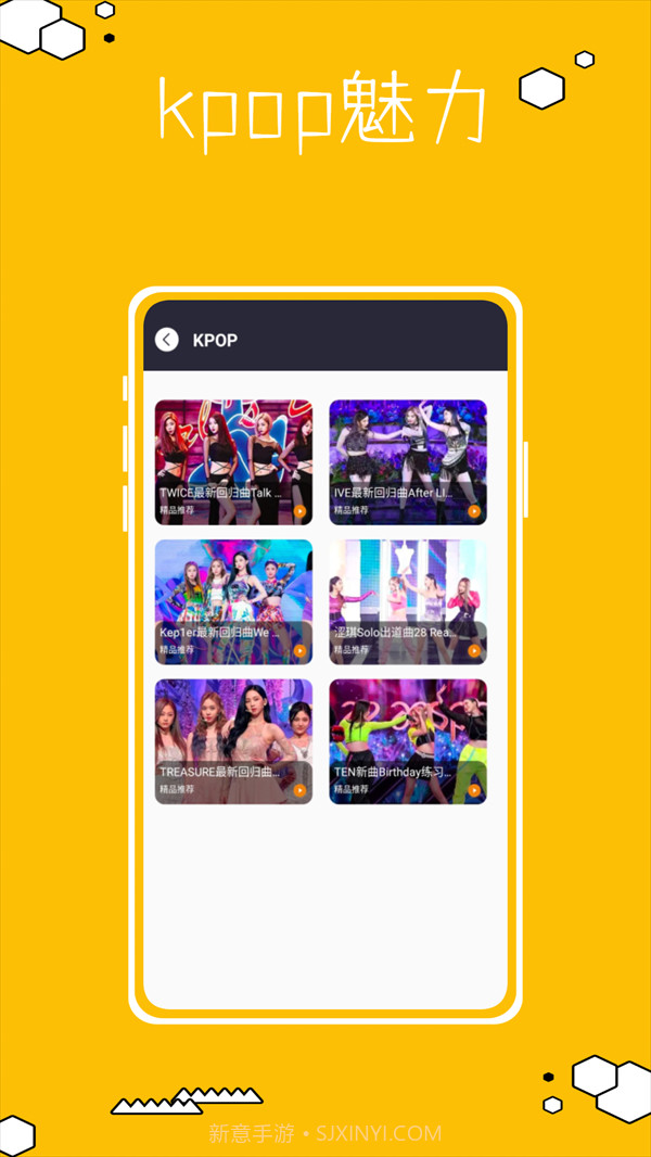 跳跳糖舞蹈截图3 跳跳糖舞蹈截图3