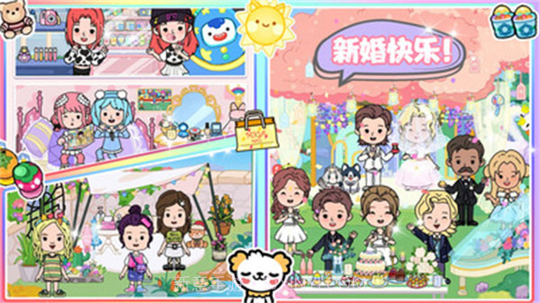 完美城市小家2023截图3