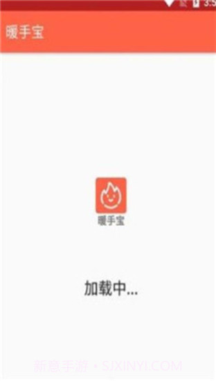 cpu暖手宝截图1 cpu暖手宝截图1