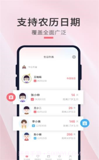 大夹乐截图2 大夹乐截图2