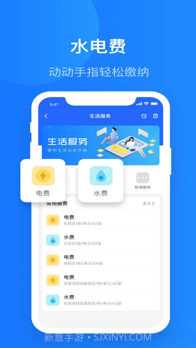 智慧精灵截图1 智慧精灵截图1
