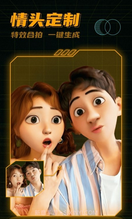 星图相机截图1 星图相机截图1