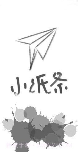 小纸条记事截图1 小纸条记事截图1