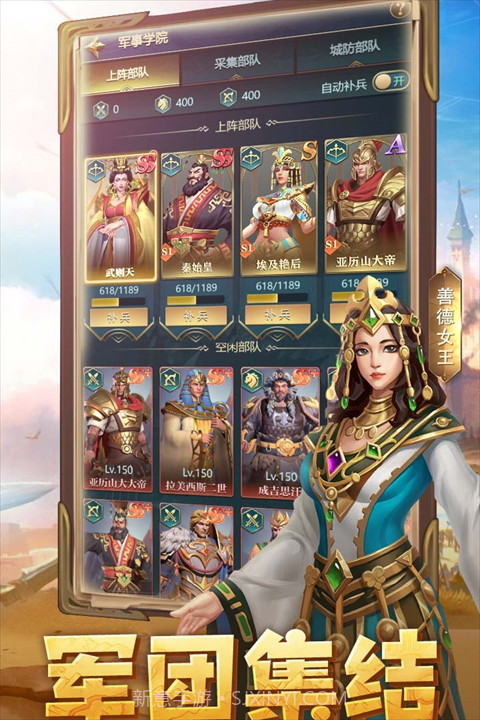 斗破千军截图2 斗破千军截图2