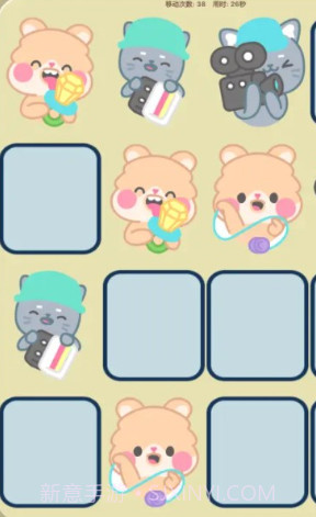 喵犬翻翻影视免费截图2 喵犬翻翻影视免费截图2