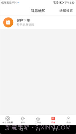 每日团品截图3 每日团品截图3