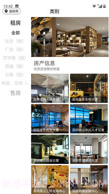 聚园地截图2 聚园地截图2