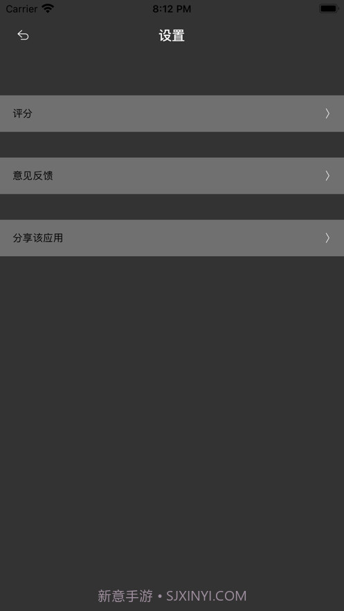 哎呀小助手截图3 哎呀小助手截图3