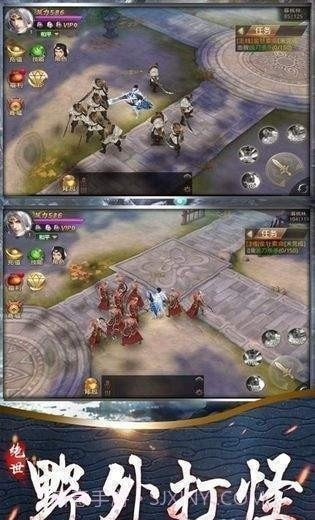 山海五行截图5 山海五行截图5