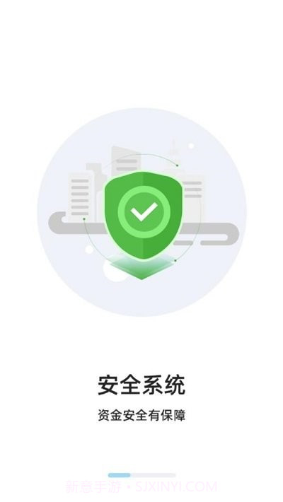 三秦出行司机端截图4
