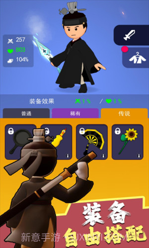 暗夜英雄闯关截图2 暗夜英雄闯关截图2