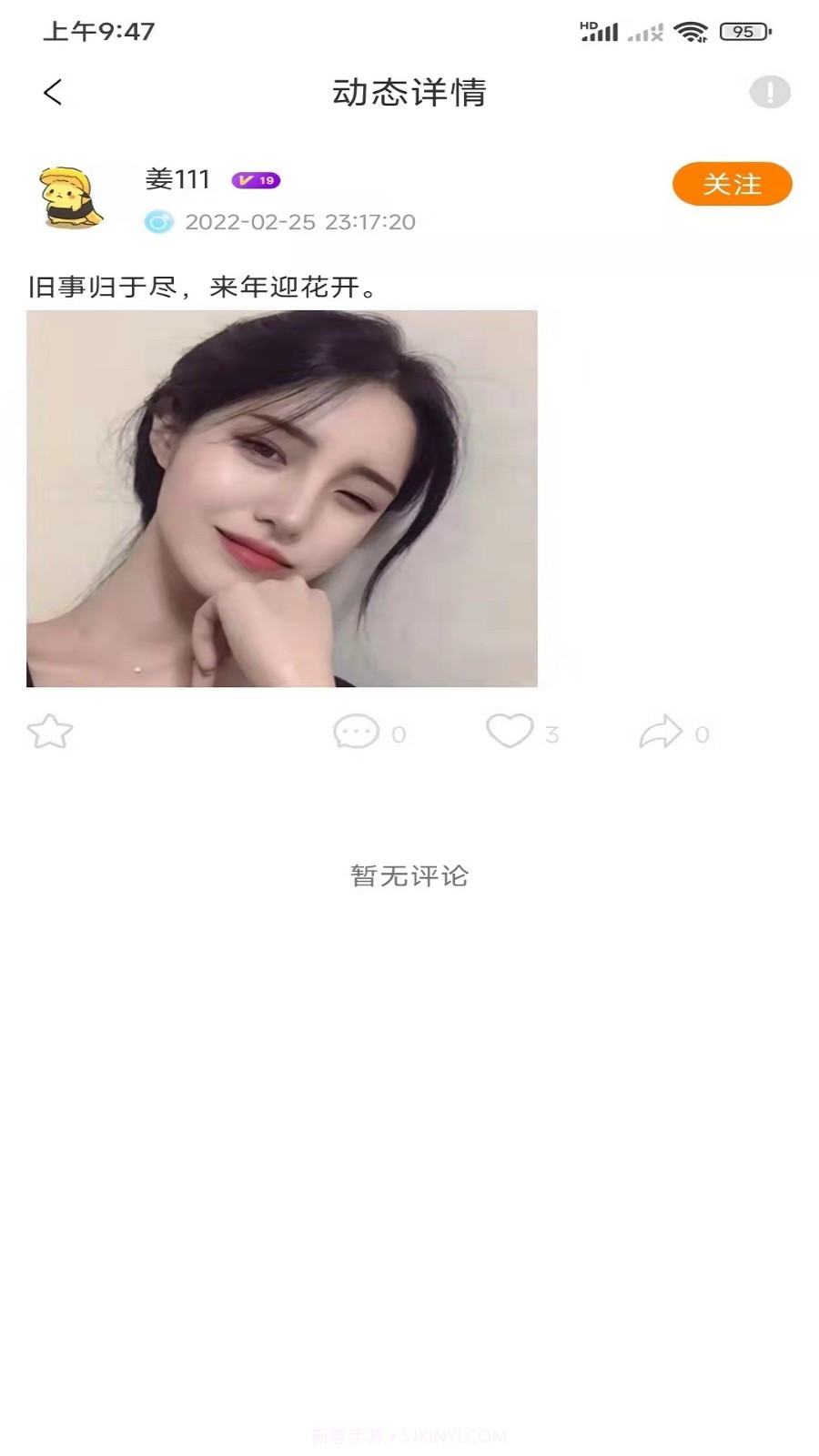 FC语音截图1 FC语音截图1