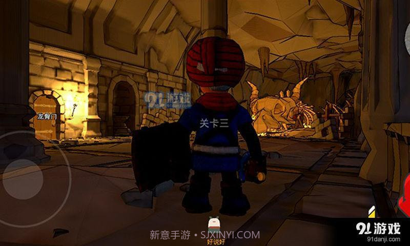 热寂3截图1 热寂3截图1