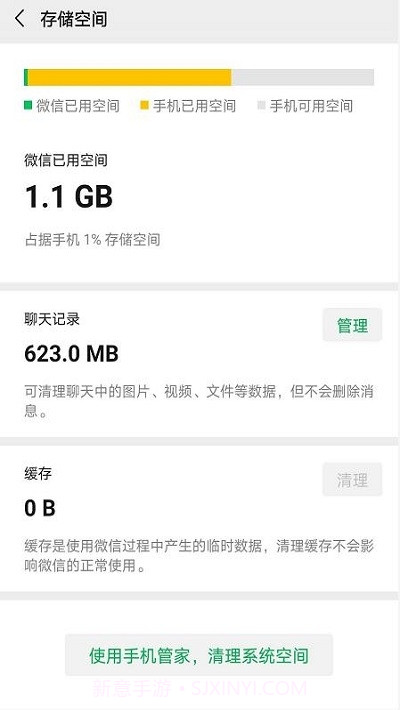 微信测试版正式版截图2 微信测试版正式版截图2