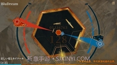 Twirdora手游截图3