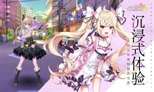 命运歌姬预约下载截图4 命运歌姬预约下载截图4