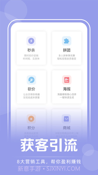 咪哩约课(咪哩约课瑜伽)V1.3.6 安卓正式版截图3