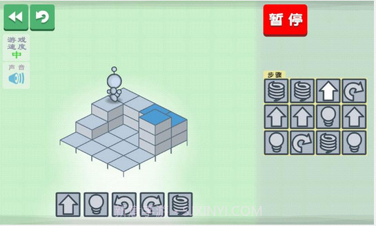 高智商点灯截图6