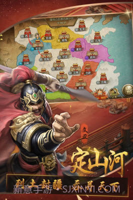 三国群英纪单机版截图2 三国群英纪单机版截图2