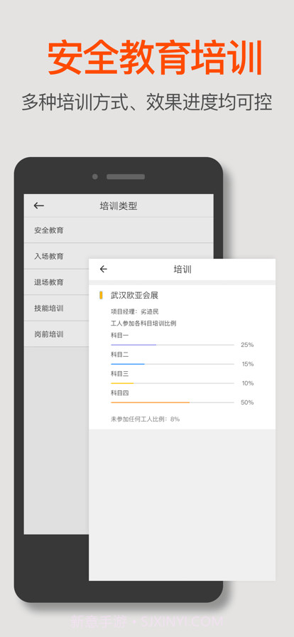 宁勤通移动版截图3