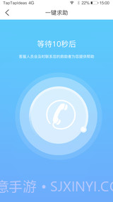 加1社区截图2 加1社区截图2