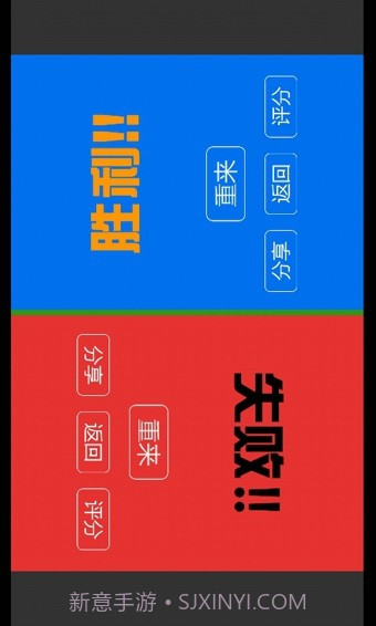 别踩白块儿4中文截图4 别踩白块儿4中文截图4