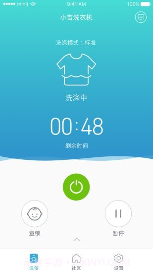 小吉科技截图1