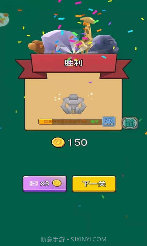 动物战争3D截图2 动物战争3D截图2