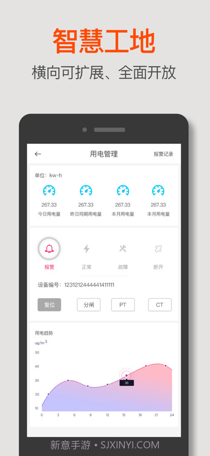 宁勤通移动版截图1