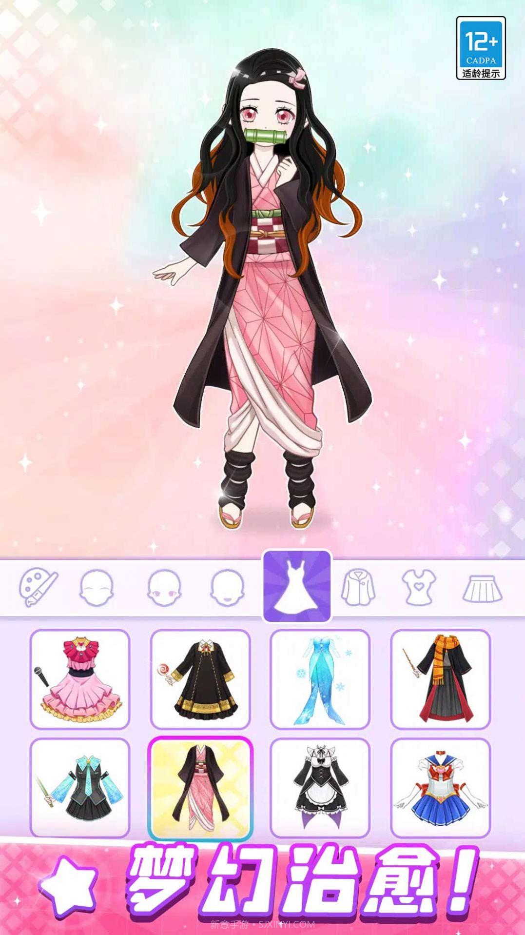 公主学院日记游戏截图1 公主学院日记游戏截图1