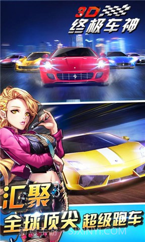 3D终极车神截图3 3D终极车神截图3