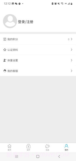 泰友安截图3 泰友安截图3