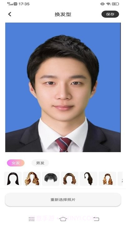 开心拍截图3 开心拍截图3