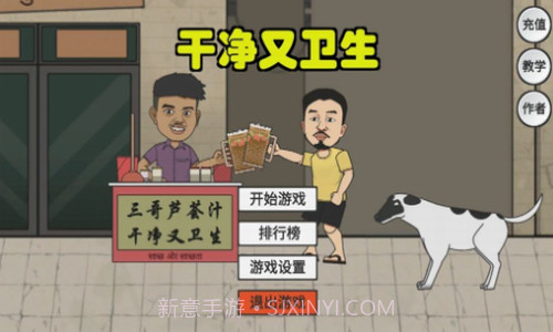 干净又卫生手抓饭截图3 干净又卫生手抓饭截图3