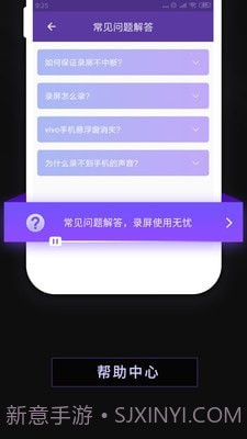 录屏软件屏幕录制截图4 录屏软件屏幕录制截图4