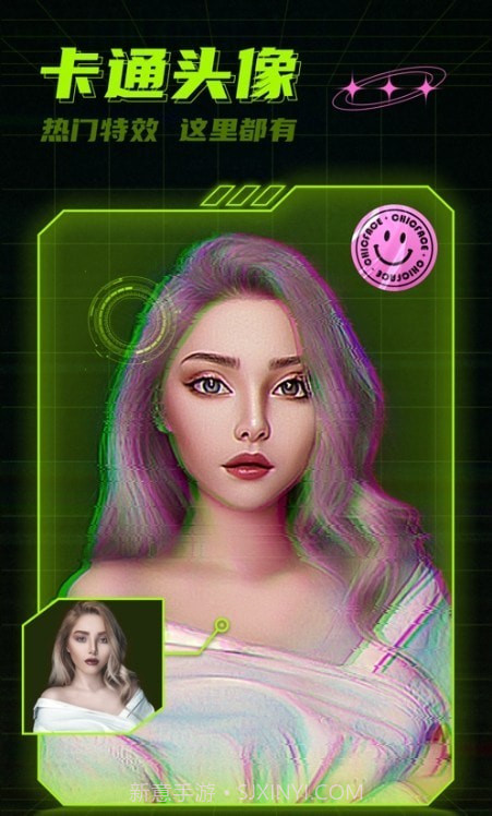 星图相机截图2 星图相机截图2