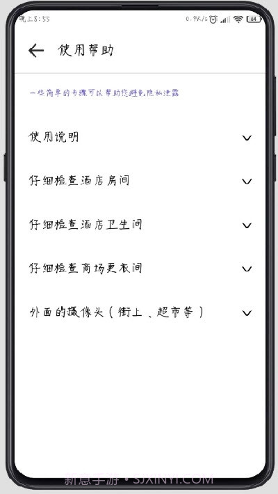 Camera Detector(摄像头检测工具)截图3 Camera Detector(摄像头检测工具)截图3