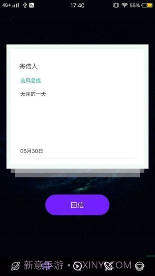 花季短视频截图2 花季短视频截图2