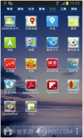 RUI手机桌面截图2 RUI手机桌面截图2