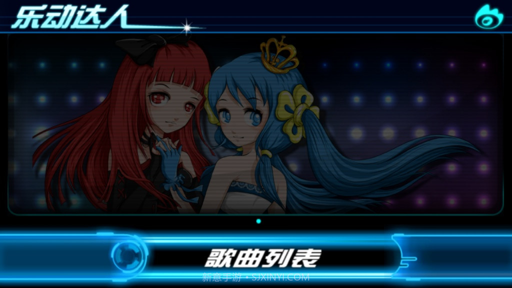 乐动达人截图2 乐动达人截图2