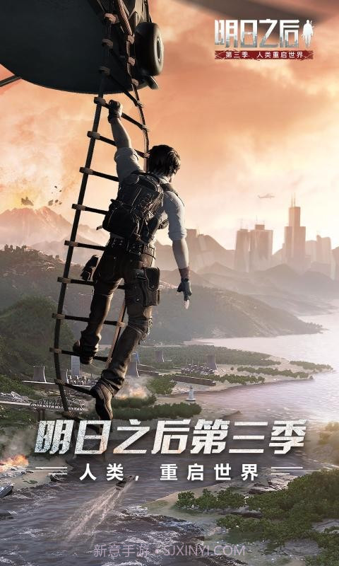 明日之后v1.0.161截图4