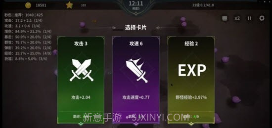 另一个幸存者无限星星截图1 另一个幸存者无限星星截图1