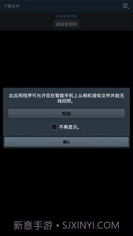 samsungsmartcamera截图2