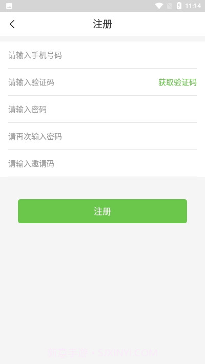 益民行共享汽车截图2 益民行共享汽车截图2