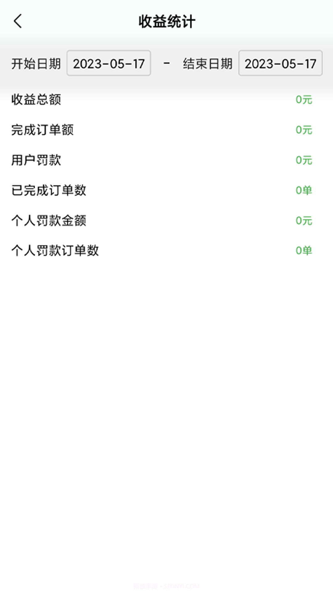 搭摩行截图2 搭摩行截图2