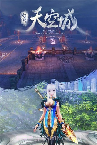 九州天空城手游截图5 九州天空城手游截图5