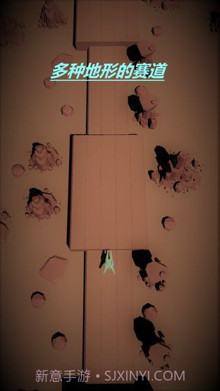 星球行驶截图1 星球行驶截图1